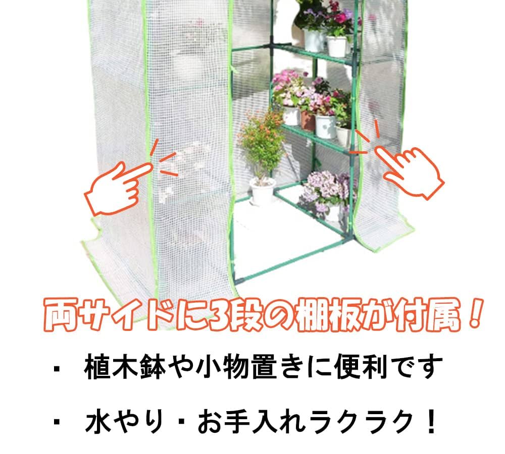 Amazon.co.jp: 大竹産業 温室 ビニールハウス 大型 ビニール温室